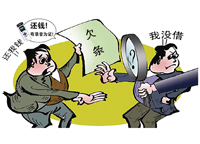 借條丟失了怎么辦？錢還能要回來嗎？（二）"/
