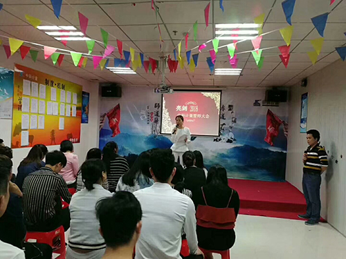 2018.03誓師大會團(tuán)隊(duì)風(fēng)采
