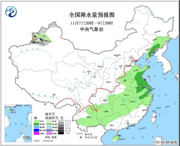 中科計(jì)量《新聞早報(bào)》2018年11月8日（周四）