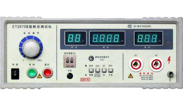 耐電壓測試儀使用注意事項和電壓儀器校準方法