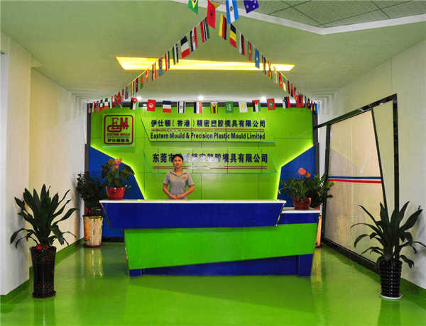 東莞市廣西商會理事會單位-伊仕頓(香港)塑膠精密模具有限公司"/