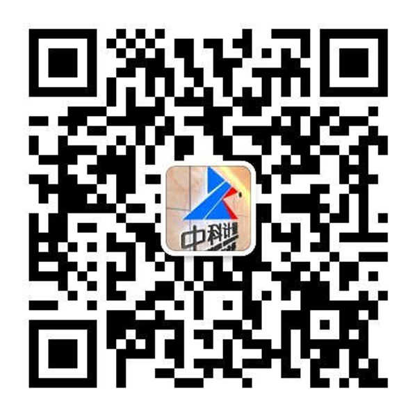 中科計量《新聞早報》2018年11月29日(周四)"/