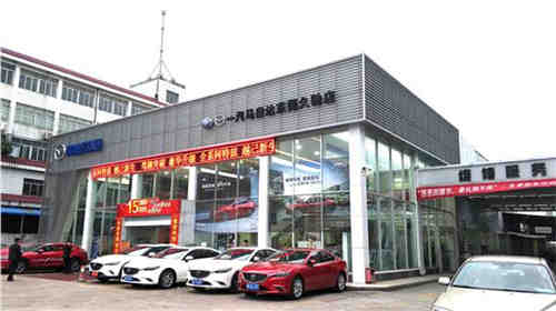 東莞市廣西商會理事會單位-東莞市久馳汽車貿(mào)易有限公司