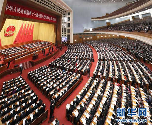 中科計(jì)量《新聞早報(bào)》2019年3月9日(周六)"/