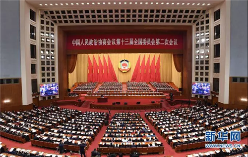 中科計量《新聞早報》2019年3月11日(周一)"/