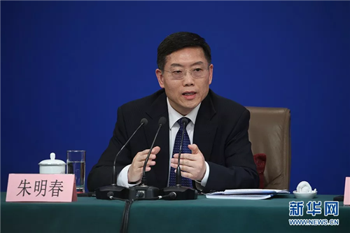中科計量《新聞早報》2019年3月12日(周二)"/