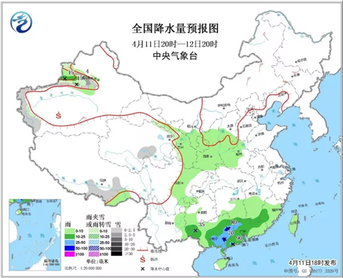 中科計量《新聞早報》2019年4月12日（周五）