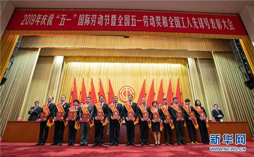 中科計(jì)量《新聞早報(bào)》2019年4月25日（周四）"/