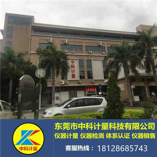 LCR數(shù)字電橋操作規(guī)范